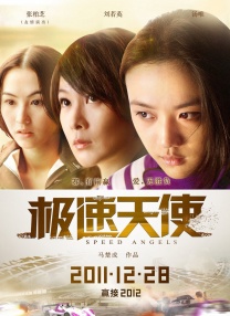 插妈妈